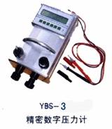 XST-YBS-3便携式内置泵压力校验仪（压力计）