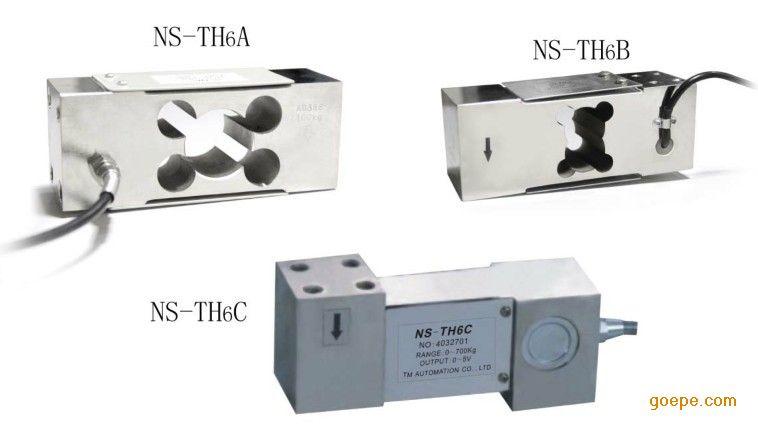 NS-TH6平行梁箱式称重传感器