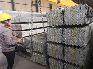 天津友储钢铁供应镀锌角钢、槽钢、工字钢，规格齐全