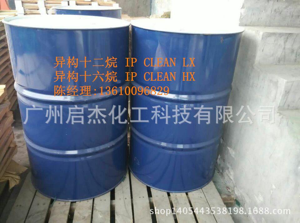 广州启杰化工现货批发异构十二烷 IP CLEAN  LX