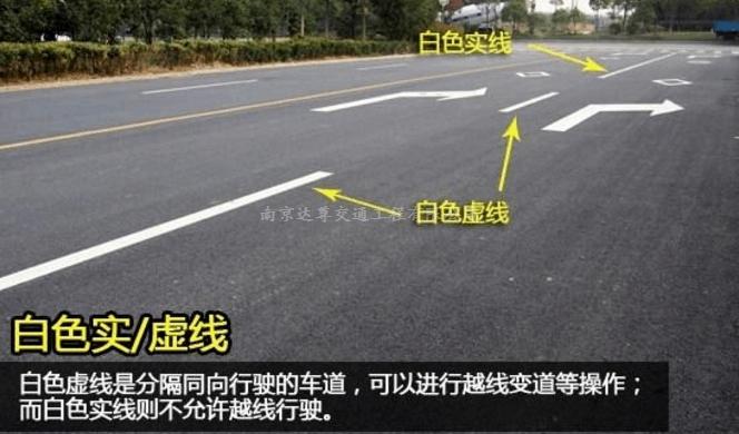 南京道路划线-标线固化