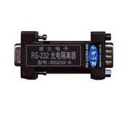 RS-232光电隔离器 BS232-9