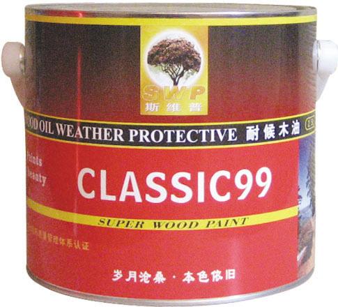 耐候木油-斯维普CLASSIC99