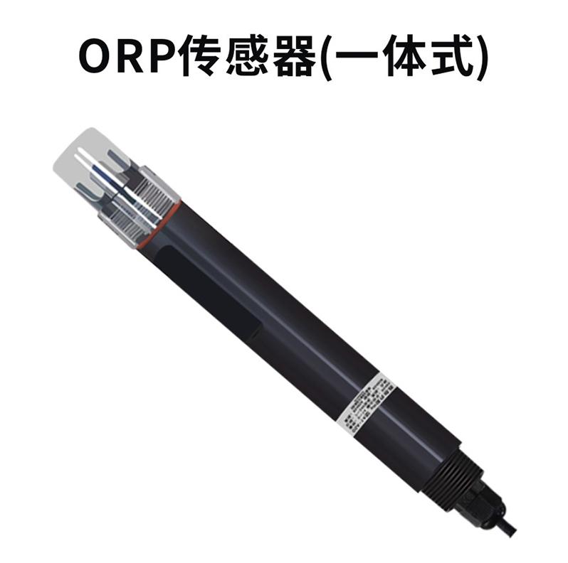 OSA-41 ORP传感器