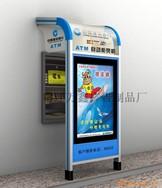 厂家直供中国建设银行ATM防护罩15850993586