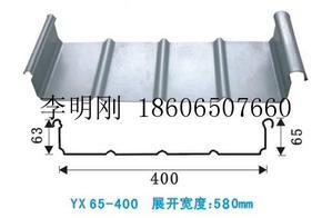 供应直立锁边YX65-400型铝镁锰合金屋面板