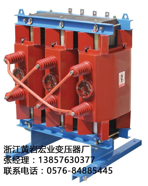DKSC-100/20-0.23干式接地变压器浙江黄岩宏业变压器