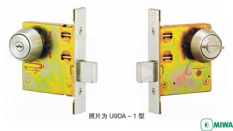 日本MIWA美和门锁U9DA-1型单闩锁辅助锁