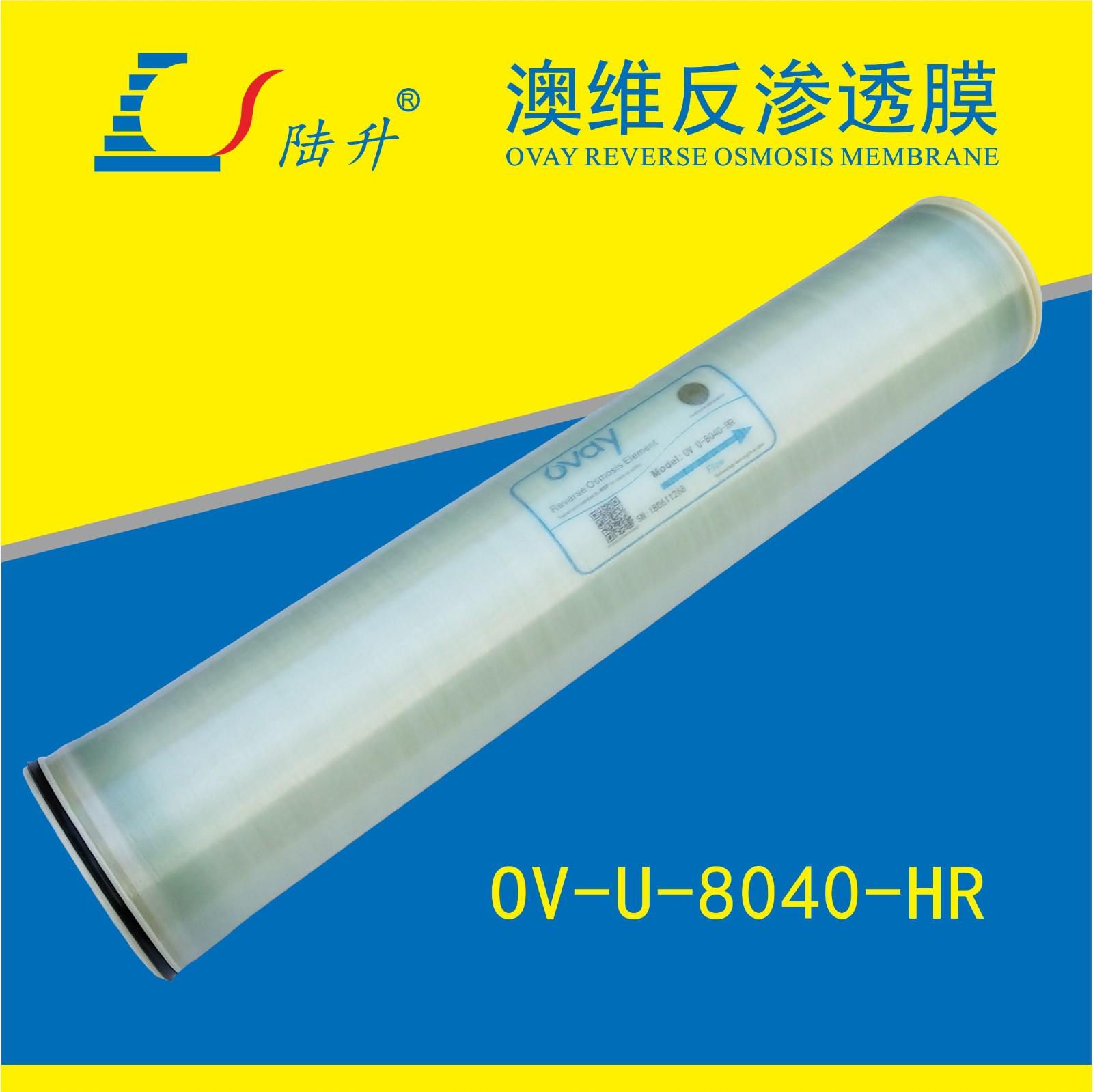 澳维反渗透膜OV-U-8040-HR