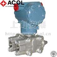 供应ACOL（安巢）WDP3851系列水压差变送器|差压变送器厂家-上海安巢