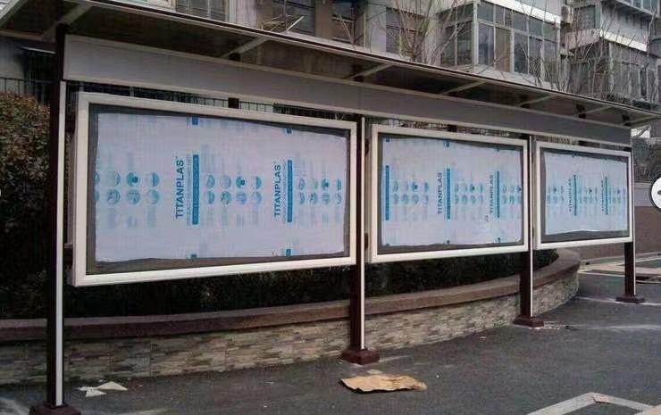 北京丰台区东高地制作不锈钢街道宣传栏/社区公告栏
