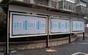 北京丰台区东高地制作不锈钢街道宣传栏/社区公告栏