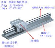 TBR30UU直线轴承滑块铝合金圆导轨滑块