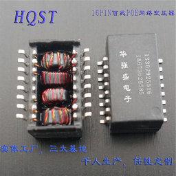 H1188NLH1260NL网络变压器