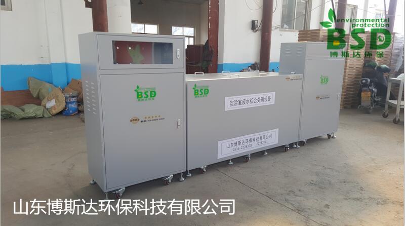 南昌实验室污水处理装置自动运行