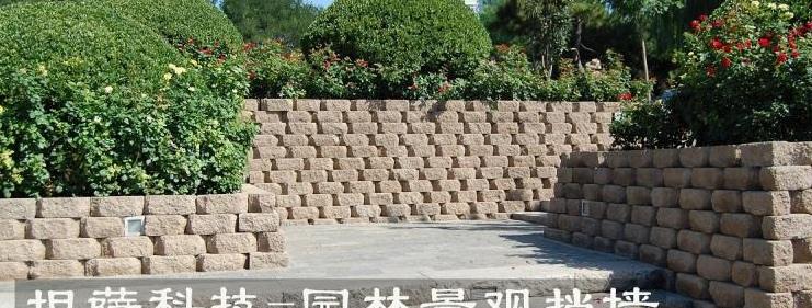 河北钦芃挡土墙砌块厂家