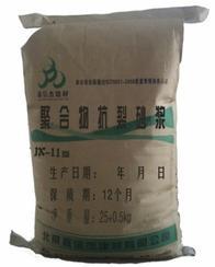 北京聚合物抗裂砂浆厂家！！北京抗裂砂浆价格！！