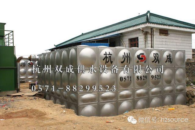 杭州双成牌不锈钢保温水箱