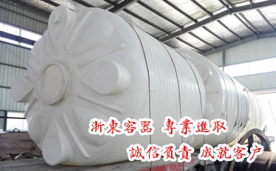 40吨耐腐蚀储罐