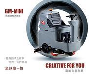 高美GM-mini洗地机
