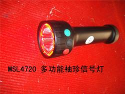 MSL4730LT多功能袖珍信号灯