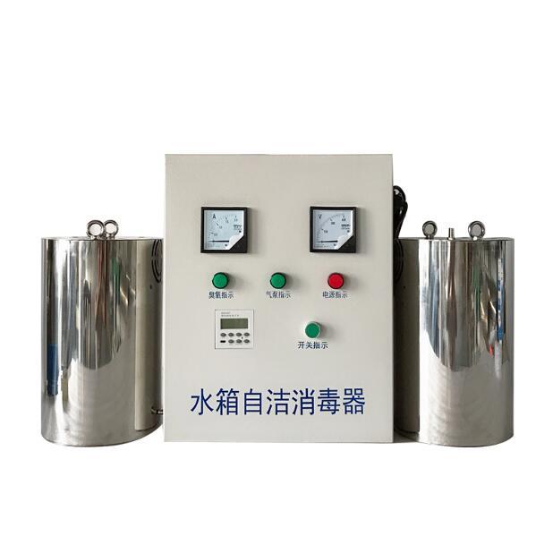 内置式 臭氧发生器定制 内置水箱自洁杀菌消毒器