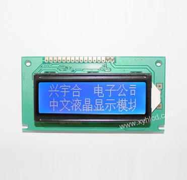 供应点阵式LCD显示屏JBG12232A11-08W