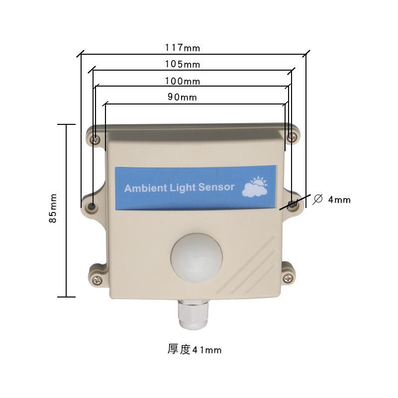 太阳照度传感器，光照变送器