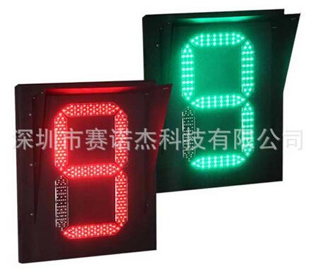 二位二色交通信号倒计时显示器 LED交通倒计时器