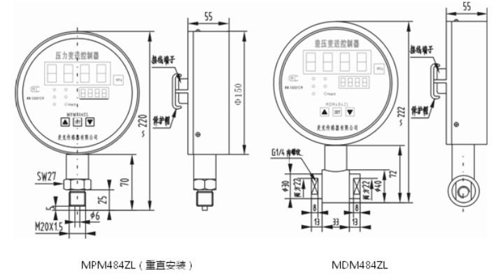 麦克压力传感器MDM484A/ZL型 数字化差压变送控制器