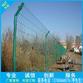 小区护栏网 茂名厂家直供 珠海儿童护栏 护栏网立柱