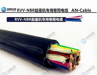 卷盘收缩电缆，RVV-NBR4X16,埃因电缆