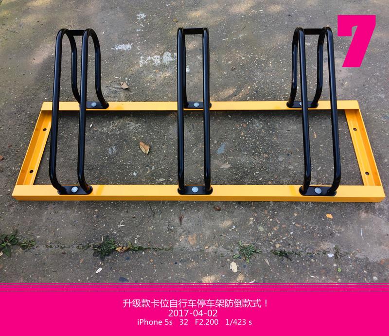 九江自行车防倒型停车架卡位式系列