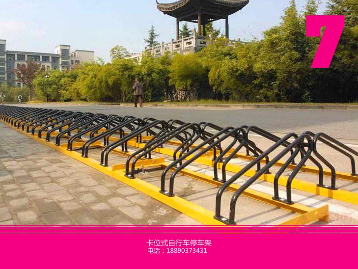 九江自行车防倒型停车架卡位式系列