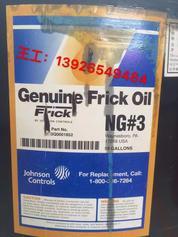 frick#NG3 压缩机油