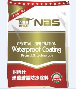 耐博仕渗透结晶防水涂料NBS-201