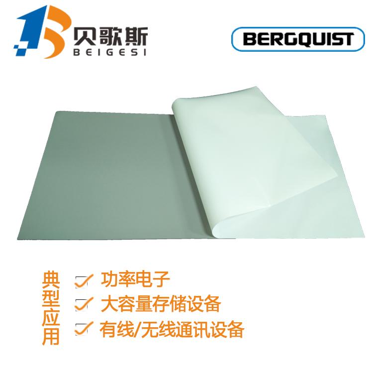 ​Bergquist Gap Pad 2000S40高服贴有基材间隙填充导热材料