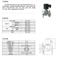 JO11SA不锈钢电磁阀