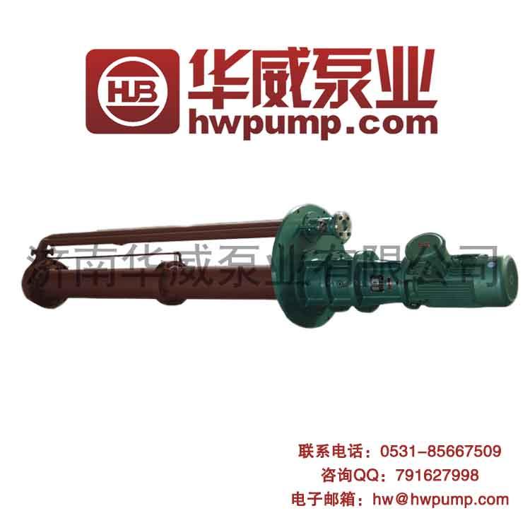 脱硫液下泵  TLY65-250