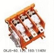 CKJ5-80、125、160/1140V真空交流接触器