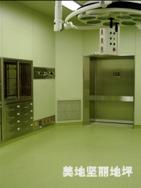 防静电地板/PVC防尘地板|工业地板|工业地坪|抗静电地板|导静电地板