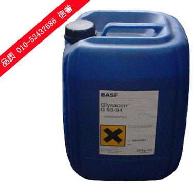 巴斯夫防腐蚀抑制剂（BASF Glysacorr G 93-94）