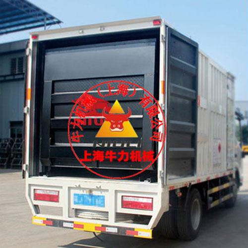 上海内藏式汽车尾板供应