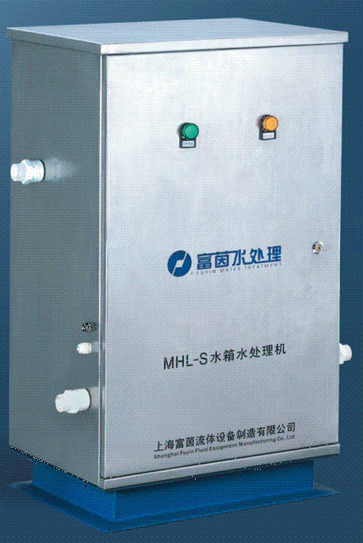 MHL-S水箱水处理机