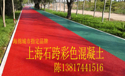 上海/江苏/浙江城市广场景观绿化透水路面（透水混凝土）铺装