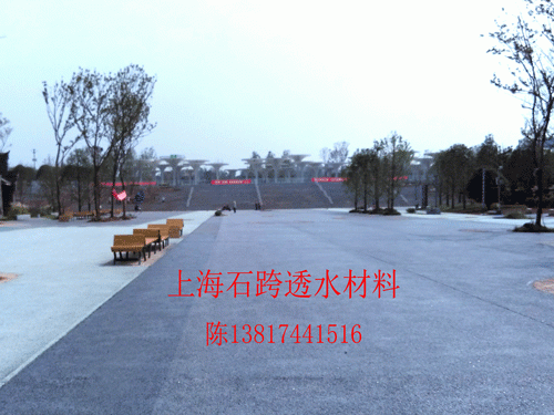 上海/江苏/浙江城市广场景观绿化透水路面（透水混凝土）铺装