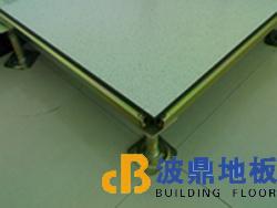 供应郑州波鼎全钢永久性PVC抗静电架空活动地板