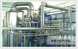 供应纯果汁生产设备http://www.grandas.cn