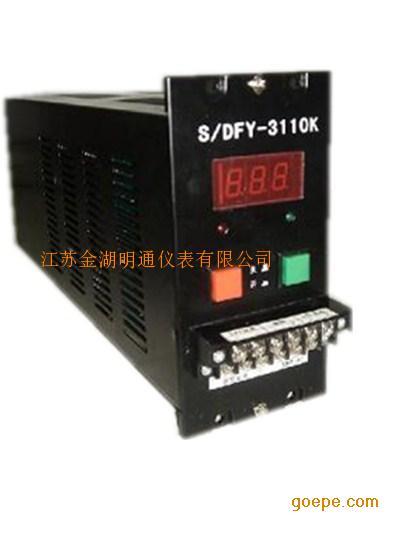 SFY-1113K智能电源箱