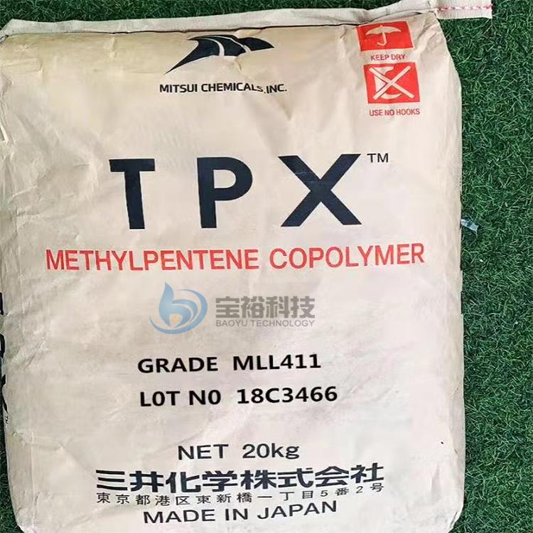 低折射率TPX DX310 日本三井化学 PMP共聚物
